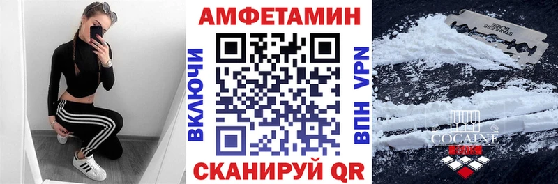 купить наркотик  Мыски  Amphetamine Розовый 