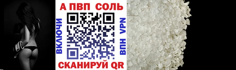 A-PVP крисы CK  Мыски 