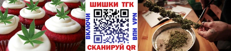 дарнет шоп  Мыски  Печенье с ТГК марихуана 