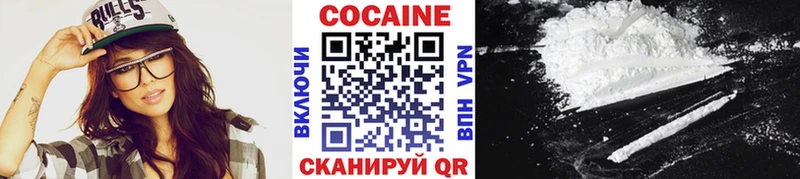 КОКАИН Перу  Мыски 