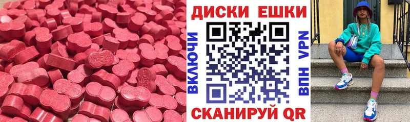 hydra зеркало  наркошоп  Мыски  ЭКСТАЗИ таблы 