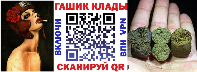 МЕГА tor Мыски ГАШ Изолятор купить наркотики цена