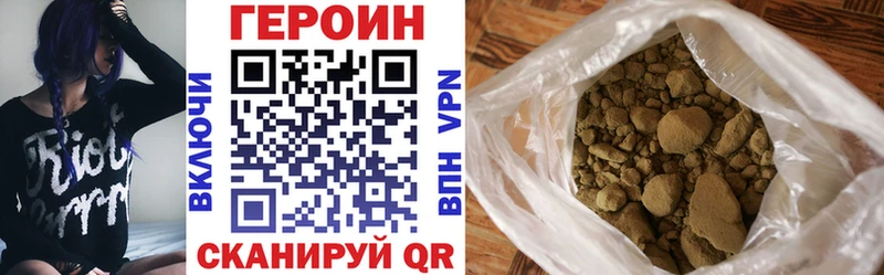 магазин продажи   Мыски  Героин афганец 