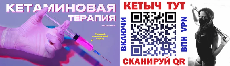 гидра ссылки  Мыски  КЕТАМИН ketamine 