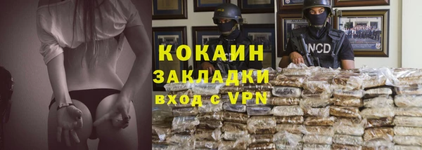 синтетический гашиш Баксан