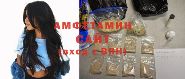 мяу мяу кристалл Арсеньев
