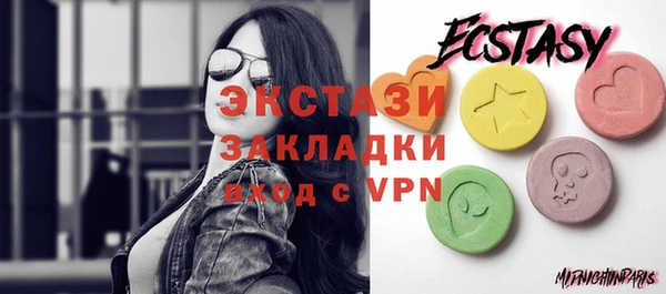 прущие грибы Армянск