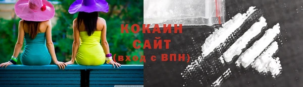 кристаллы Кулебаки