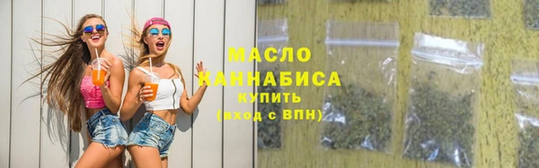 мяу мяу кристалл Арсеньев