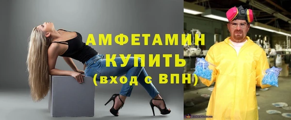 мяу мяу кристалл Арсеньев