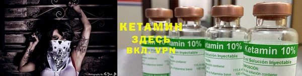 мяу мяу кристалл Арсеньев