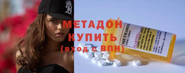 мяу мяу кристалл Арсеньев