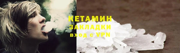 прущие грибы Армянск