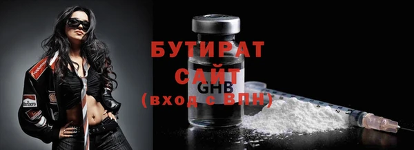 прущие грибы Армянск