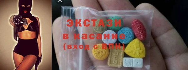 мяу мяу кристалл Арсеньев