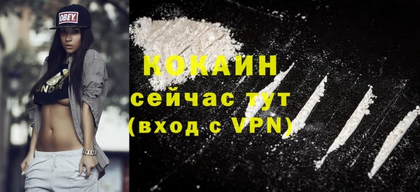 прущая мука Аркадак