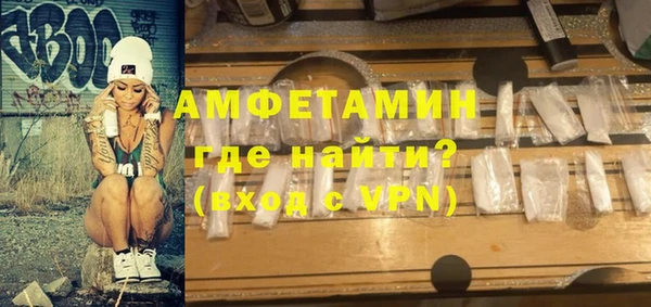 мяу мяу кристалл Арсеньев