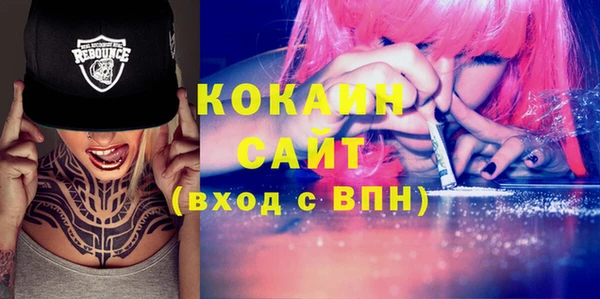 кокаин VHQ Куйбышев