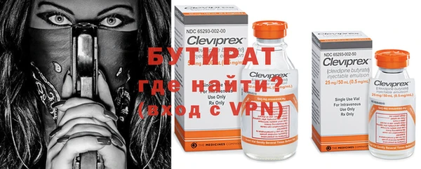 прущая мука Аркадак