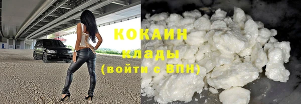 синтетический гашиш Баксан