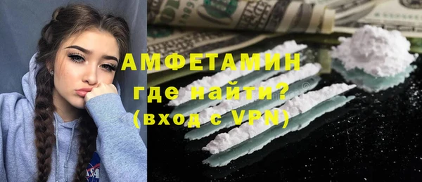 мяу мяу кристалл Арсеньев