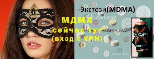 мяу мяу кристалл Арсеньев