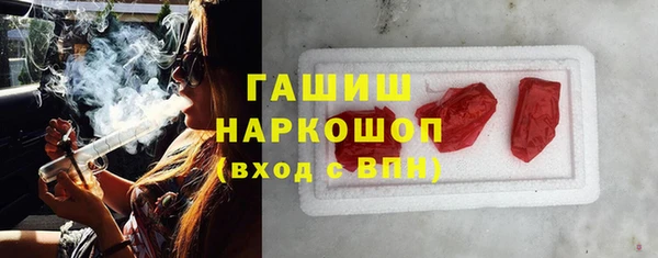 прущая мука Аркадак
