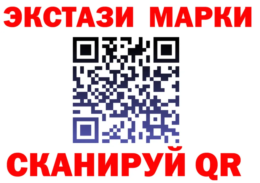 A-PVP Crystall вход это MEGA Мыски