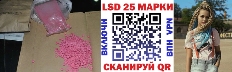 ЛСД экстази кислота  сколько стоит  Мыски 