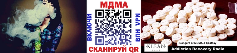 МДМА VHQ  ссылка на мегу как зайти  Мыски 