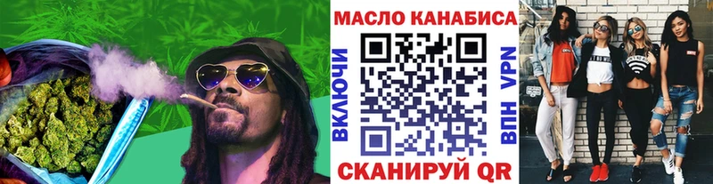 Дистиллят ТГК вейп с тгк  где можно купить   Мыски 